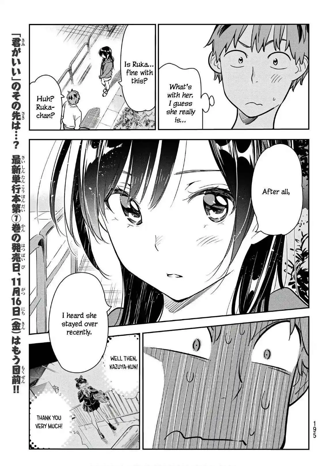 Kanojo, Okarishimasu Chapter 66 7